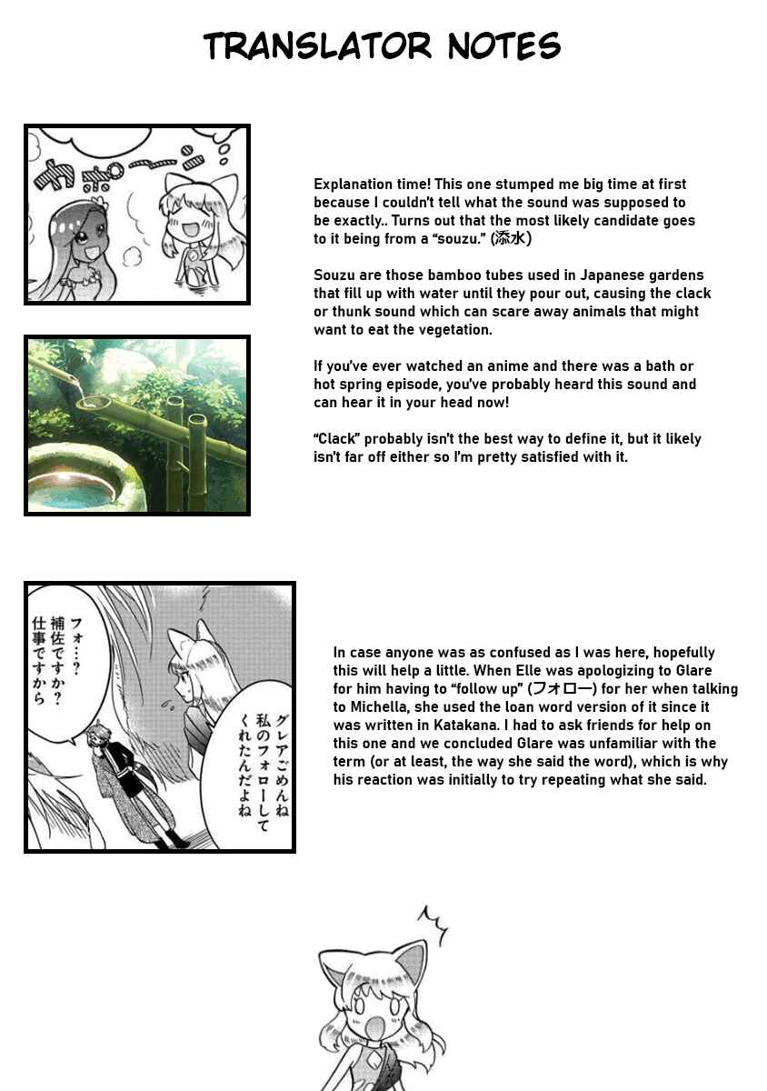 Page 21 Chapter 12 Fuyu Fenrir no Itoshigo to Natta Watashi ga, Zetsubou kara Iyasareteiku Hanashi