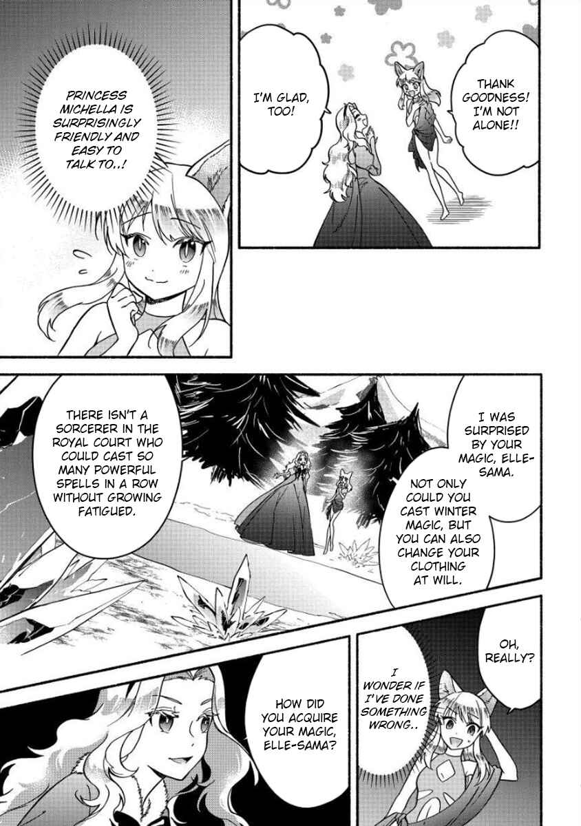 Page 6 Chapter 12 Fuyu Fenrir no Itoshigo to Natta Watashi ga, Zetsubou kara Iyasareteiku Hanashi