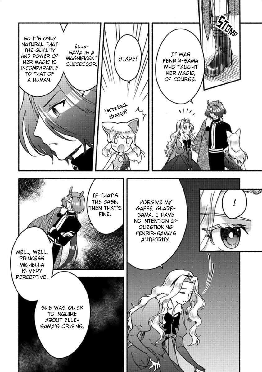 Page 7 Chapter 12 Fuyu Fenrir no Itoshigo to Natta Watashi ga, Zetsubou kara Iyasareteiku Hanashi