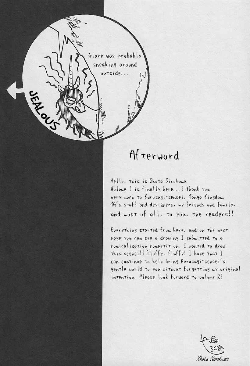 Page 6 Chapter 8.5 Fuyu Fenrir no Itoshigo to Natta Watashi ga, Zetsubou kara Iyasareteiku Hanashi