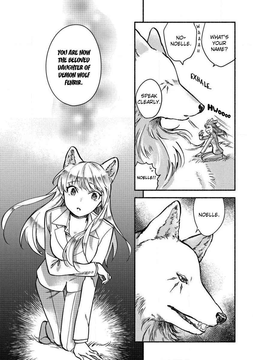 Page 11 Chapter 2 Fuyu Fenrir no Itoshigo to Natta Watashi ga, Zetsubou kara Iyasareteiku Hanashi