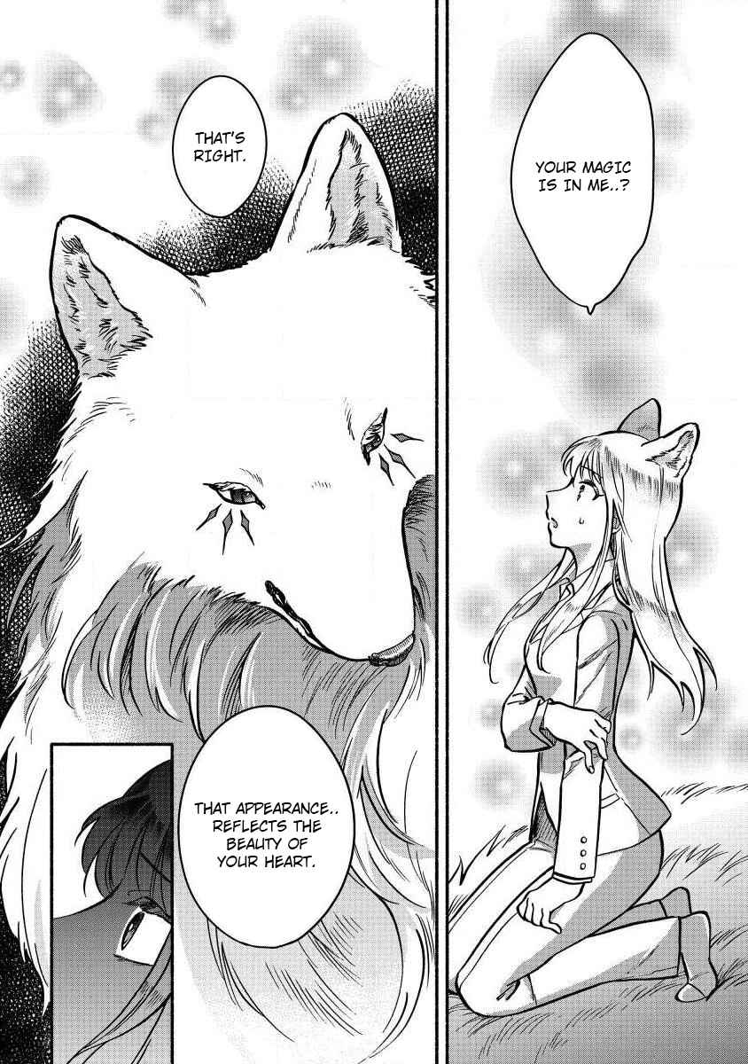 Page 14 Chapter 2 Fuyu Fenrir no Itoshigo to Natta Watashi ga, Zetsubou kara Iyasareteiku Hanashi