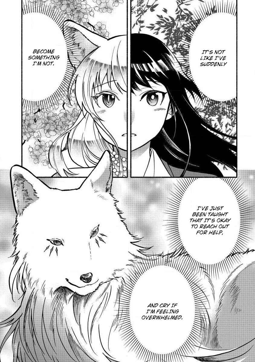 Page 12 Chapter 3 Fuyu Fenrir no Itoshigo to Natta Watashi ga, Zetsubou kara Iyasareteiku Hanashi