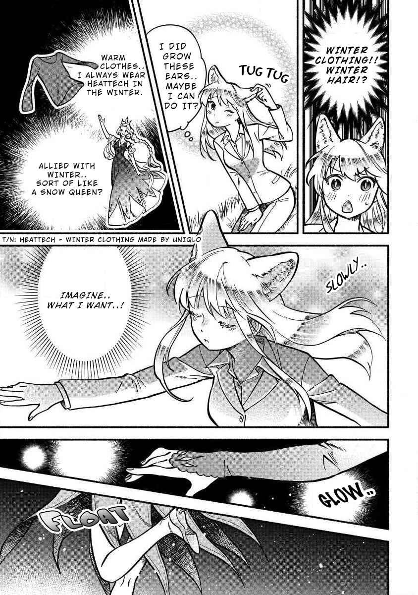 Page 6 Chapter 3 Fuyu Fenrir no Itoshigo to Natta Watashi ga, Zetsubou kara Iyasareteiku Hanashi