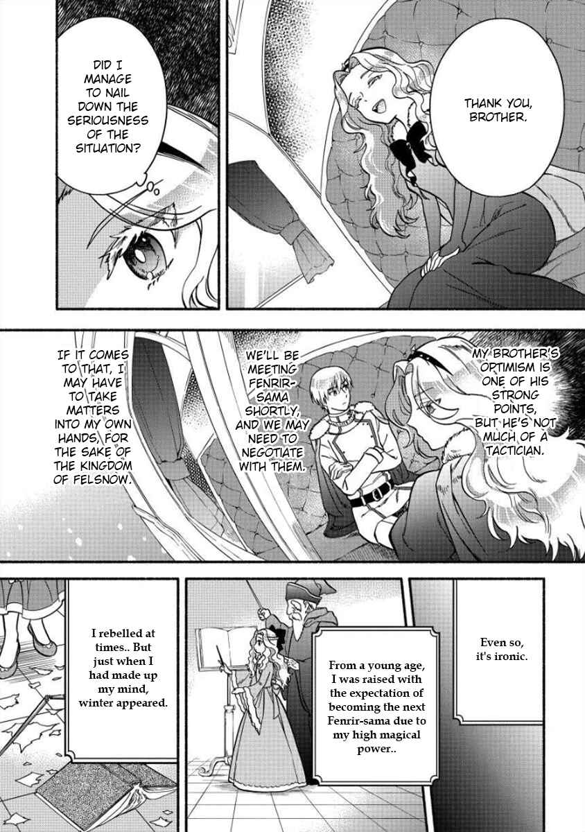 Page 14 Chapter 9 Fuyu Fenrir no Itoshigo to Natta Watashi ga, Zetsubou kara Iyasareteiku Hanashi