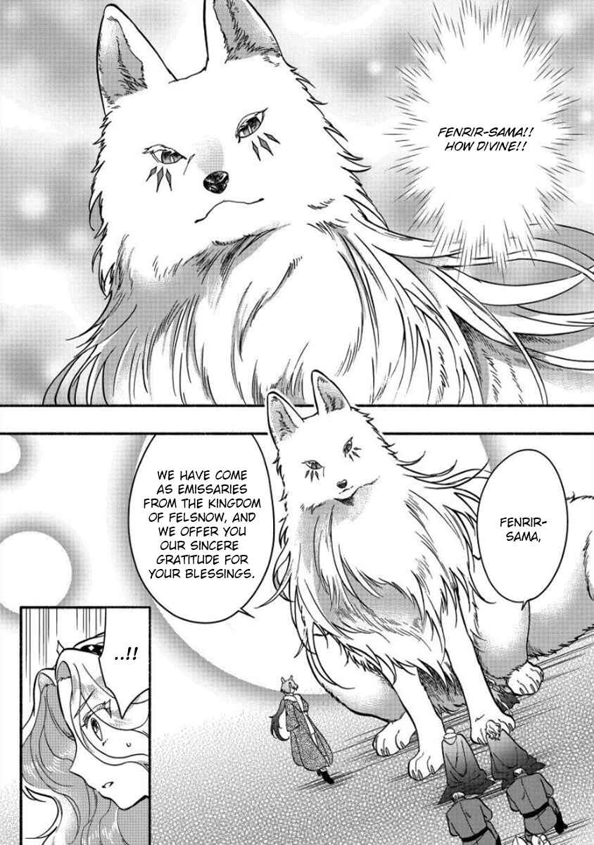 Page 16 Chapter 9 Fuyu Fenrir no Itoshigo to Natta Watashi ga, Zetsubou kara Iyasareteiku Hanashi