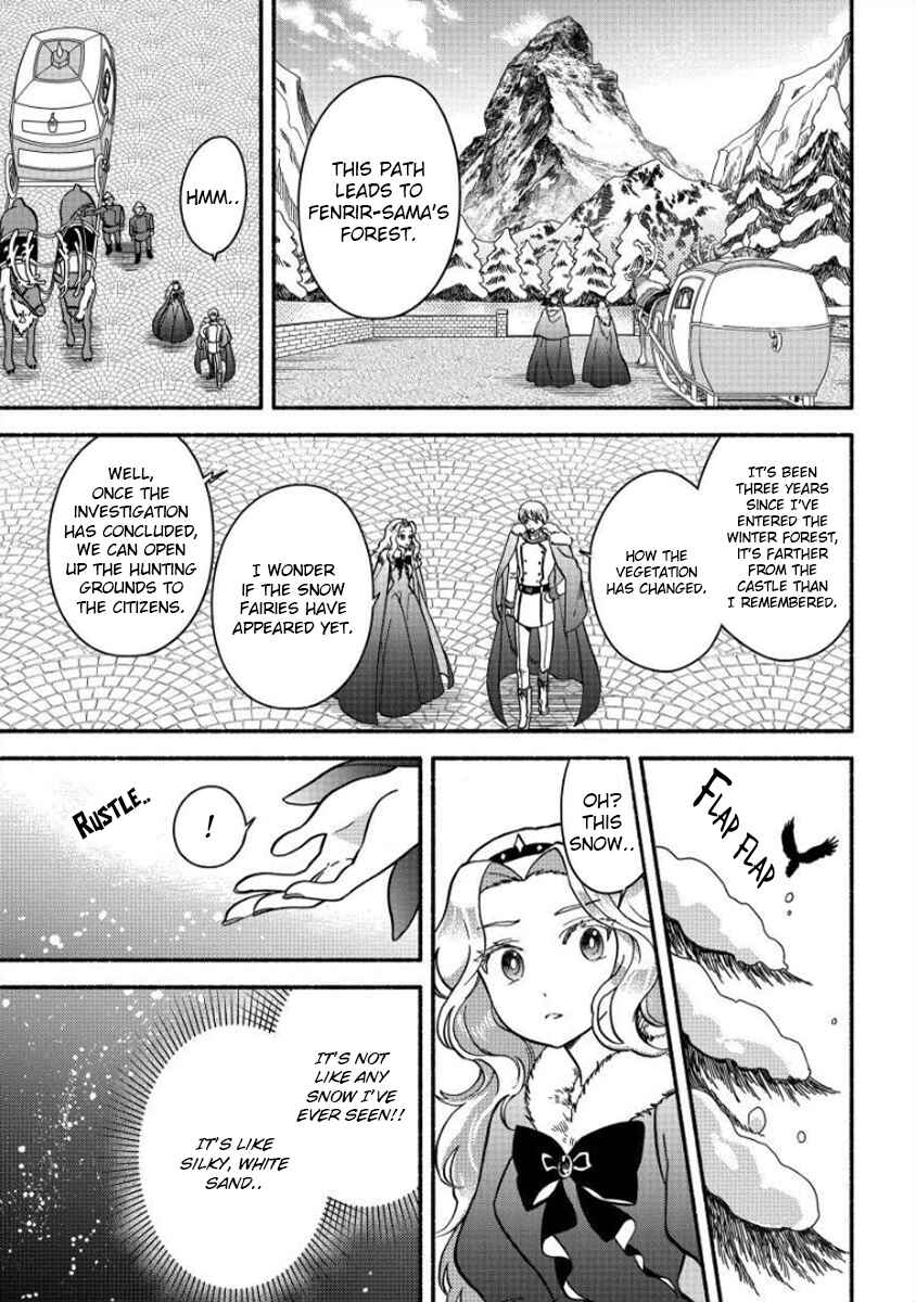 Page 2 Chapter 9 Fuyu Fenrir no Itoshigo to Natta Watashi ga, Zetsubou kara Iyasareteiku Hanashi