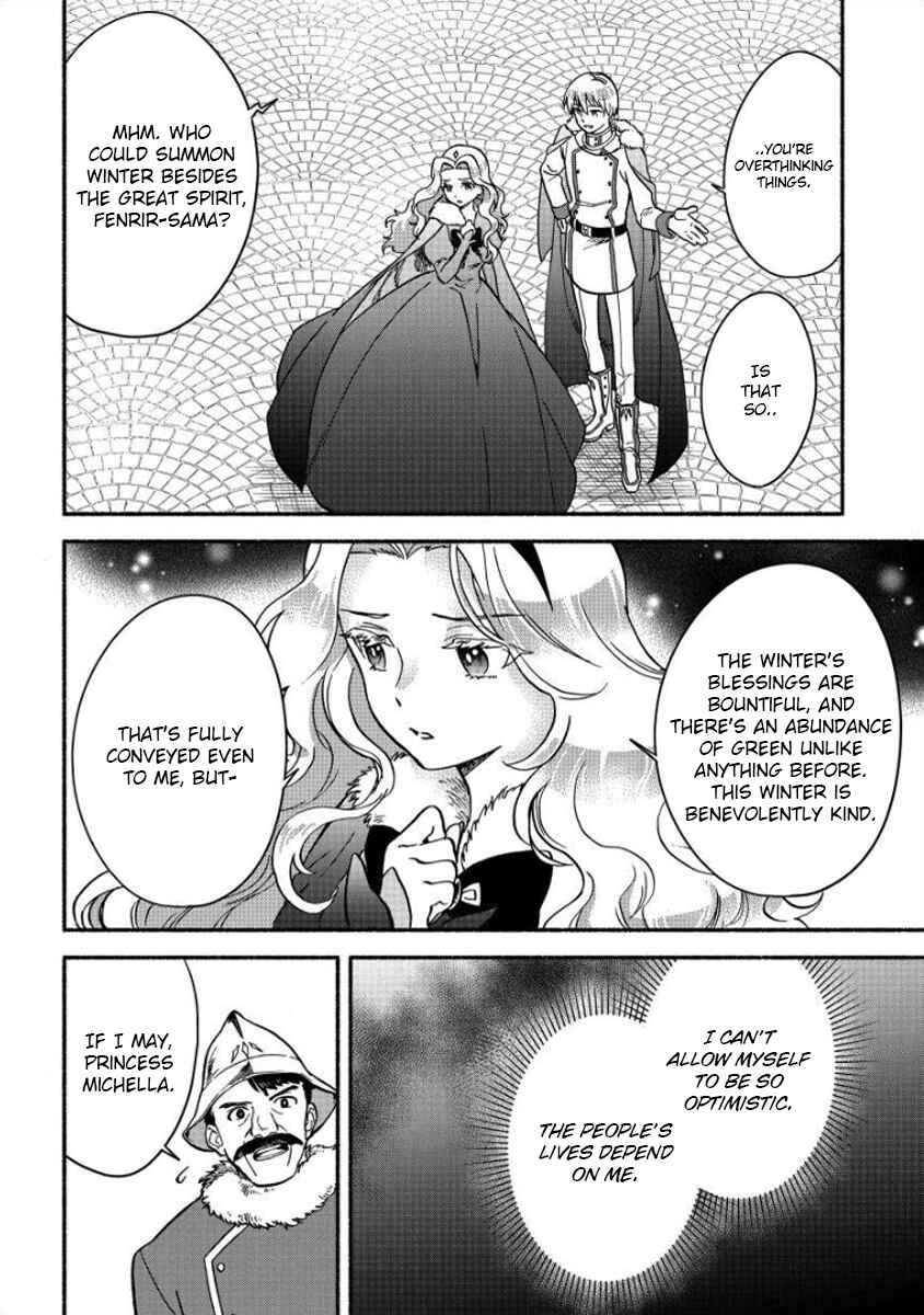Page 5 Chapter 9 Fuyu Fenrir no Itoshigo to Natta Watashi ga, Zetsubou kara Iyasareteiku Hanashi