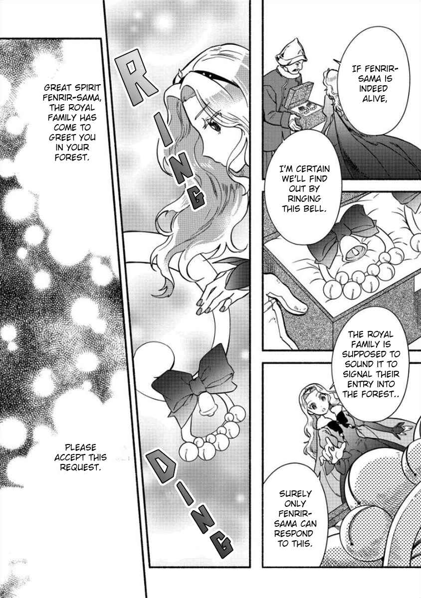 Page 6 Chapter 9 Fuyu Fenrir no Itoshigo to Natta Watashi ga, Zetsubou kara Iyasareteiku Hanashi