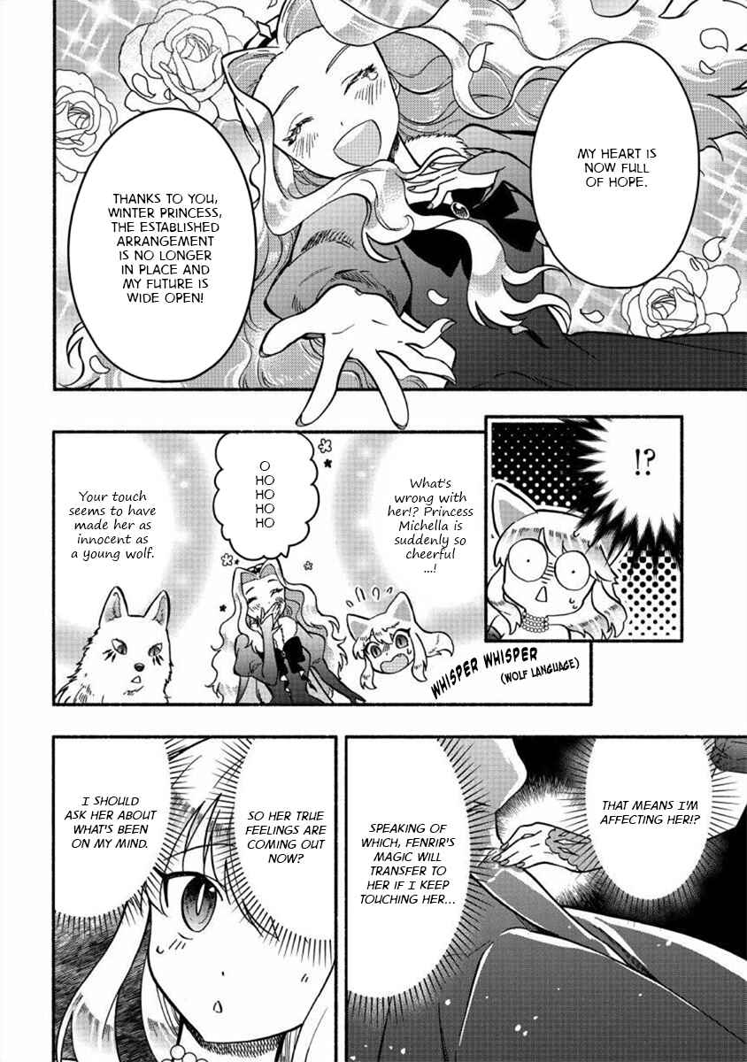 Page 2 Chapter 14 Fuyu Fenrir no Itoshigo to Natta Watashi ga, Zetsubou kara Iyasareteiku Hanashi
