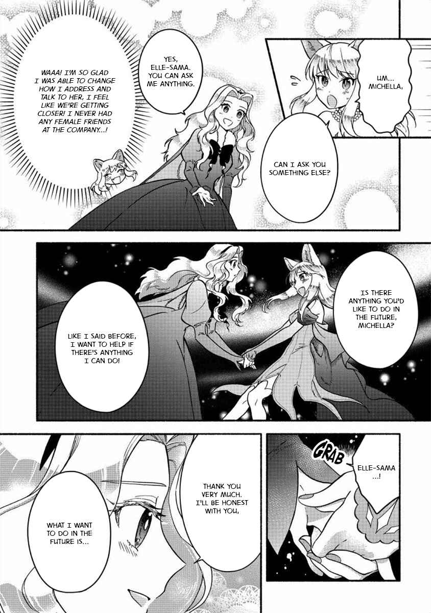 Page 7 Chapter 14 Fuyu Fenrir no Itoshigo to Natta Watashi ga, Zetsubou kara Iyasareteiku Hanashi