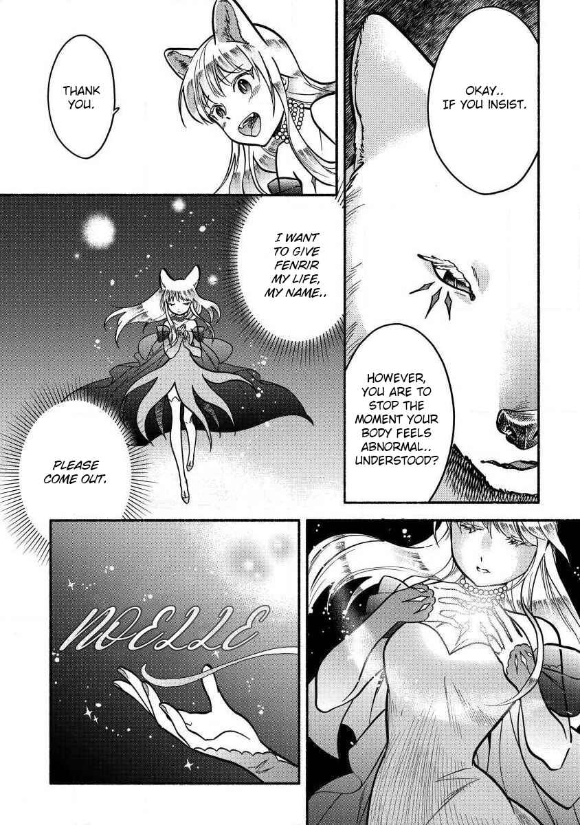Page 10 Chapter 5 Fuyu Fenrir no Itoshigo to Natta Watashi ga, Zetsubou kara Iyasareteiku Hanashi