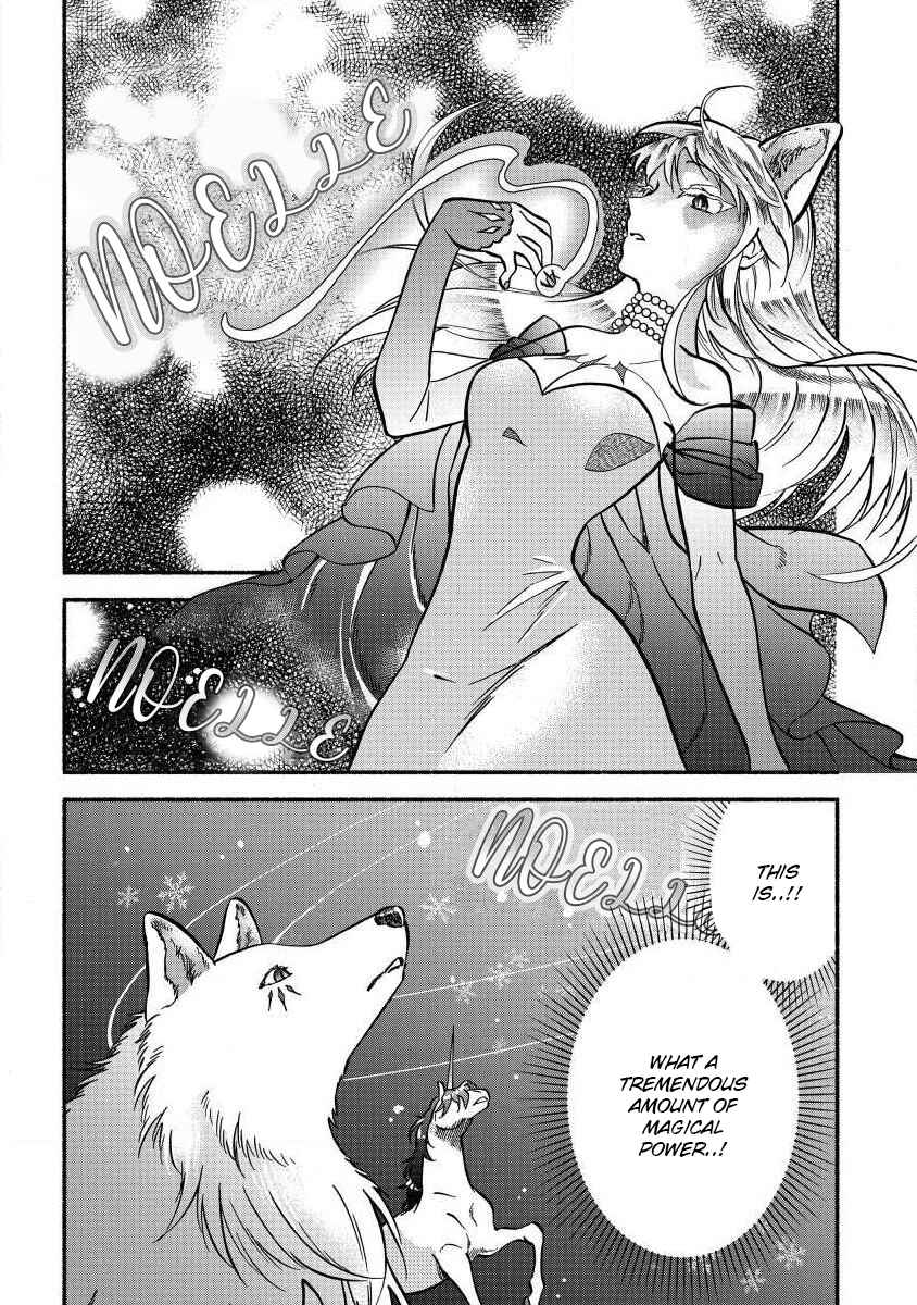 Page 11 Chapter 5 Fuyu Fenrir no Itoshigo to Natta Watashi ga, Zetsubou kara Iyasareteiku Hanashi