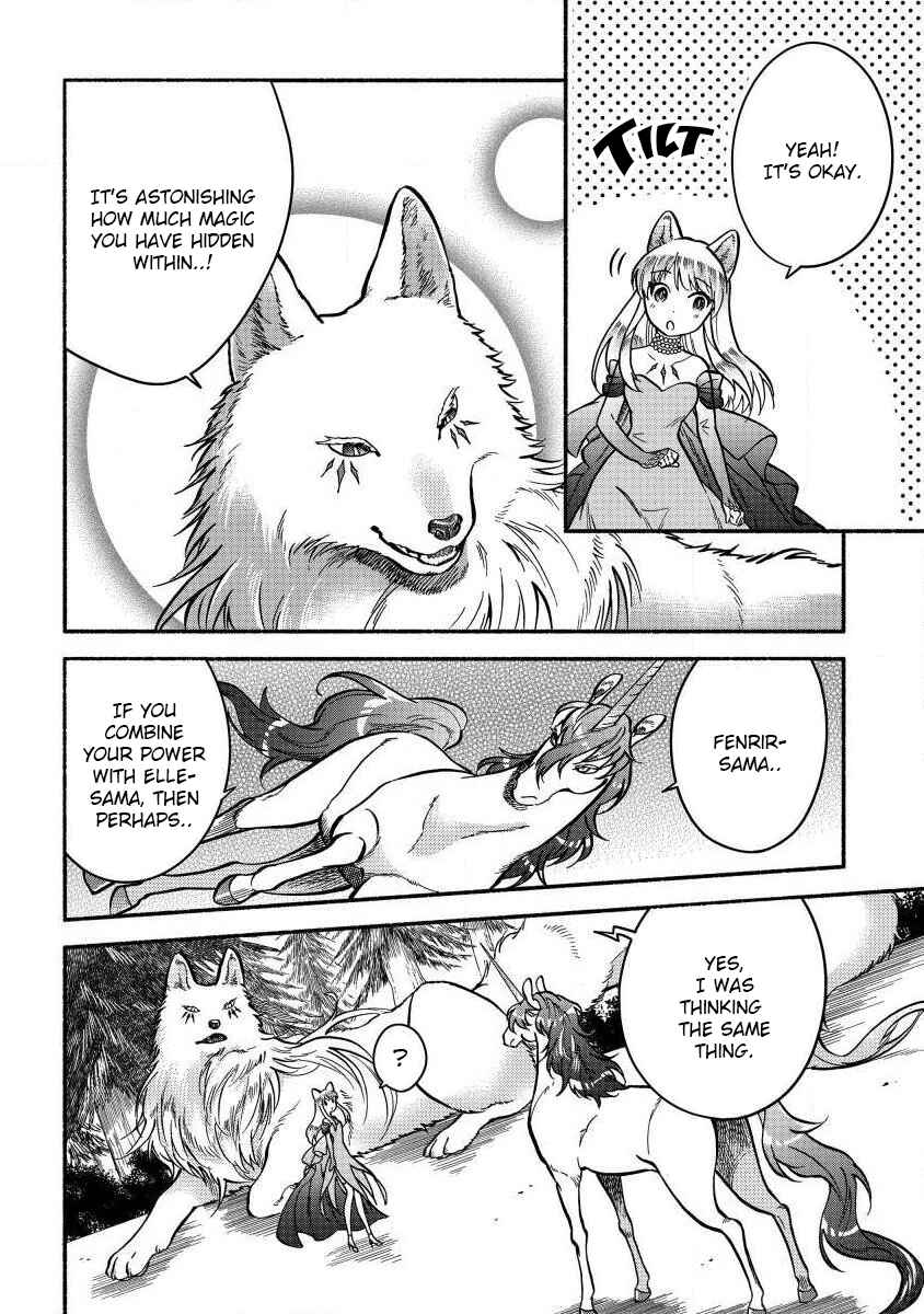 Page 17 Chapter 5 Fuyu Fenrir no Itoshigo to Natta Watashi ga, Zetsubou kara Iyasareteiku Hanashi
