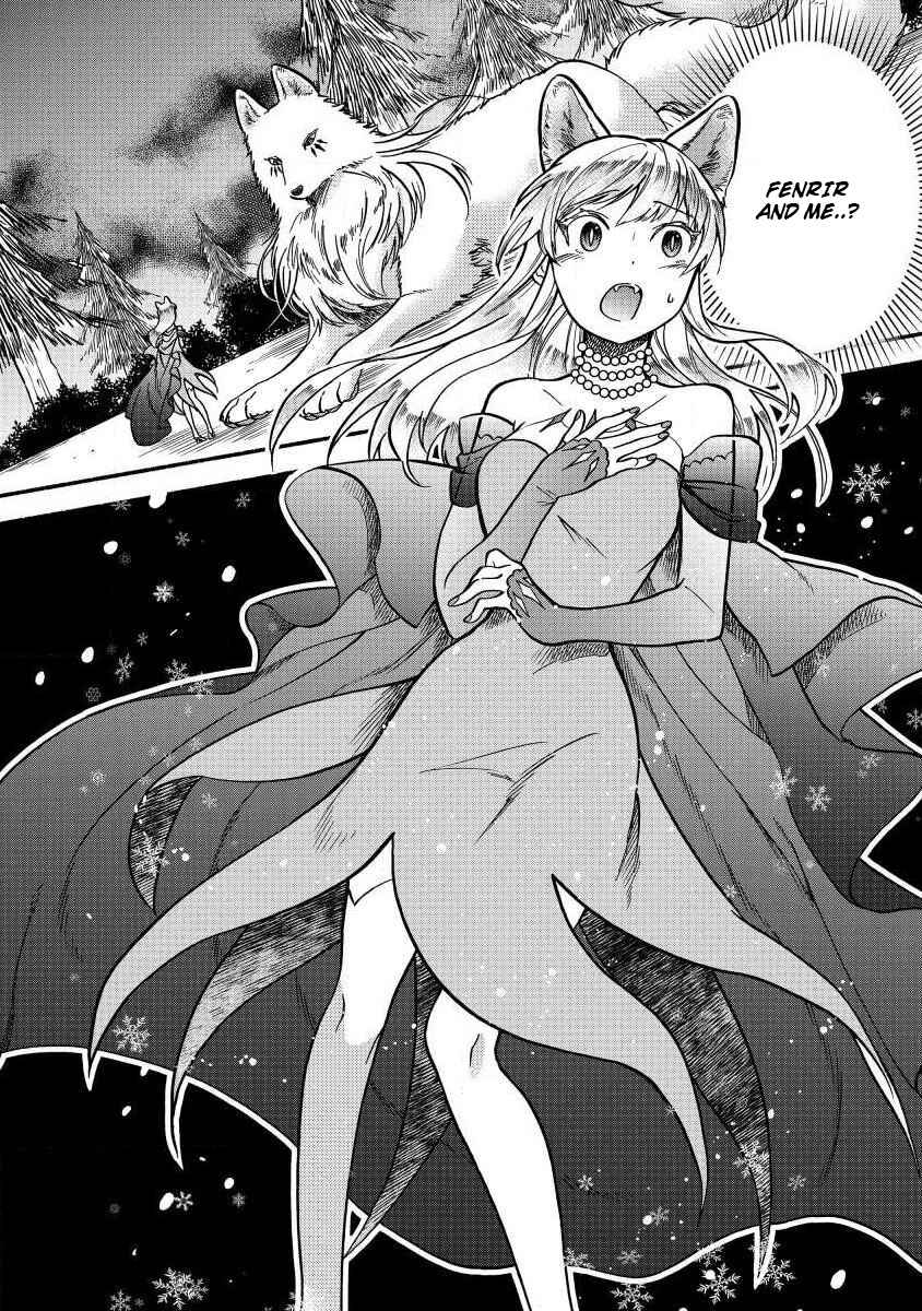 Page 19 Chapter 5 Fuyu Fenrir no Itoshigo to Natta Watashi ga, Zetsubou kara Iyasareteiku Hanashi