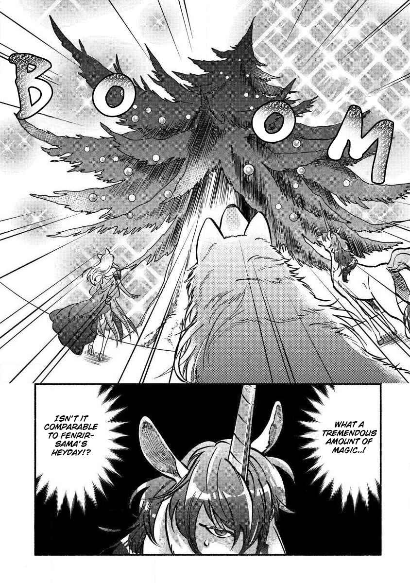 Page 2 Chapter 5 Fuyu Fenrir no Itoshigo to Natta Watashi ga, Zetsubou kara Iyasareteiku Hanashi