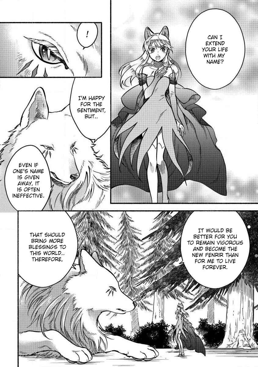 Page 7 Chapter 5 Fuyu Fenrir no Itoshigo to Natta Watashi ga, Zetsubou kara Iyasareteiku Hanashi