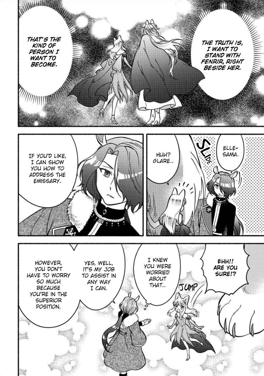 Page 13 Chapter 10 Fuyu Fenrir no Itoshigo to Natta Watashi ga, Zetsubou kara Iyasareteiku Hanashi
