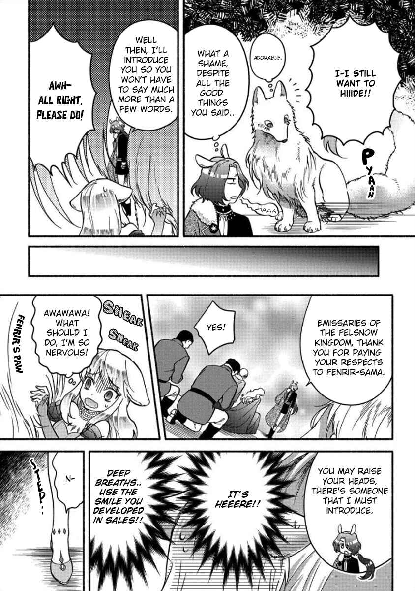 Page 15 Chapter 10 Fuyu Fenrir no Itoshigo to Natta Watashi ga, Zetsubou kara Iyasareteiku Hanashi