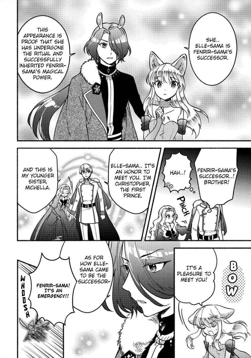 Page 19 Chapter 10 Fuyu Fenrir no Itoshigo to Natta Watashi ga, Zetsubou kara Iyasareteiku Hanashi