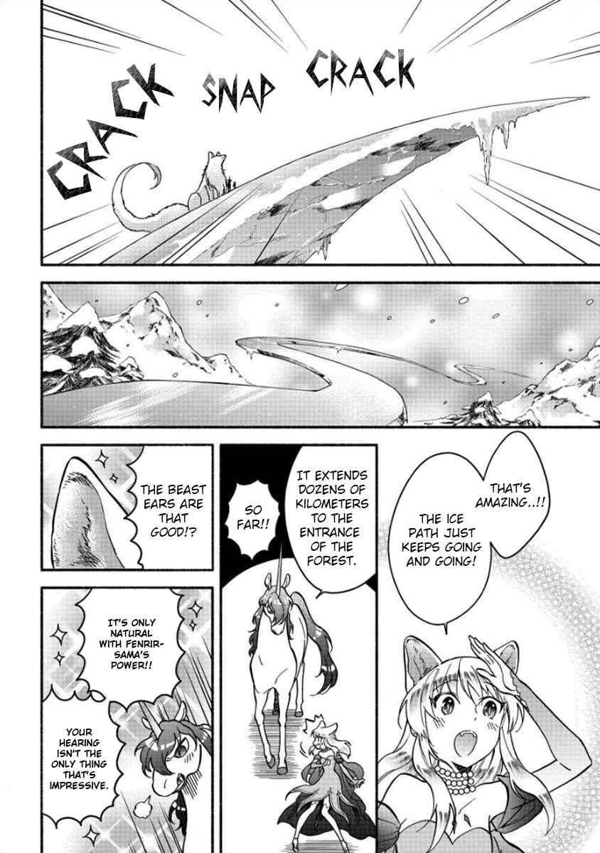 Page 5 Chapter 10 Fuyu Fenrir no Itoshigo to Natta Watashi ga, Zetsubou kara Iyasareteiku Hanashi
