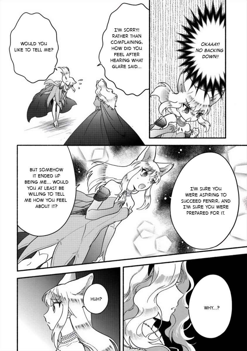 Page 15 Chapter 13 Fuyu Fenrir no Itoshigo to Natta Watashi ga, Zetsubou kara Iyasareteiku Hanashi
