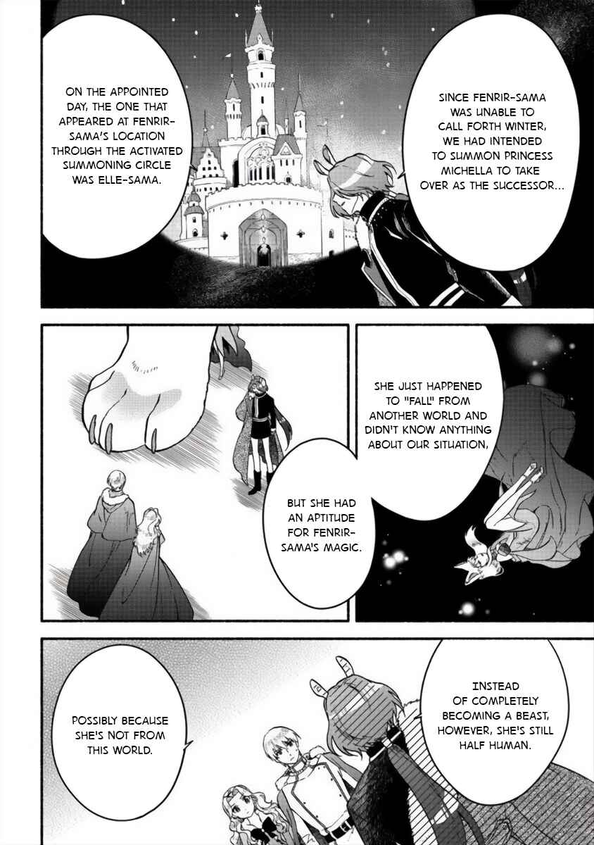 Page 3 Chapter 13 Fuyu Fenrir no Itoshigo to Natta Watashi ga, Zetsubou kara Iyasareteiku Hanashi