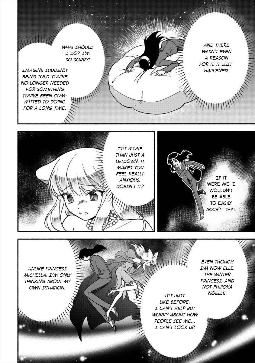 Page 5 Chapter 13 Fuyu Fenrir no Itoshigo to Natta Watashi ga, Zetsubou kara Iyasareteiku Hanashi