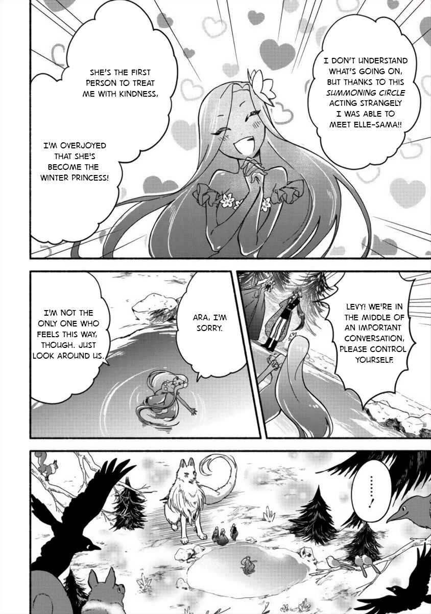 Page 7 Chapter 13 Fuyu Fenrir no Itoshigo to Natta Watashi ga, Zetsubou kara Iyasareteiku Hanashi