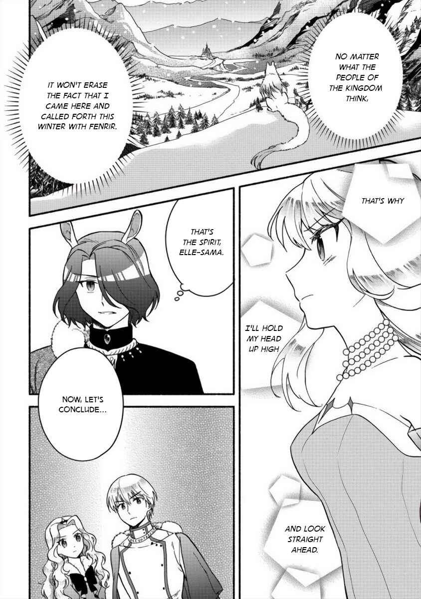 Page 9 Chapter 13 Fuyu Fenrir no Itoshigo to Natta Watashi ga, Zetsubou kara Iyasareteiku Hanashi