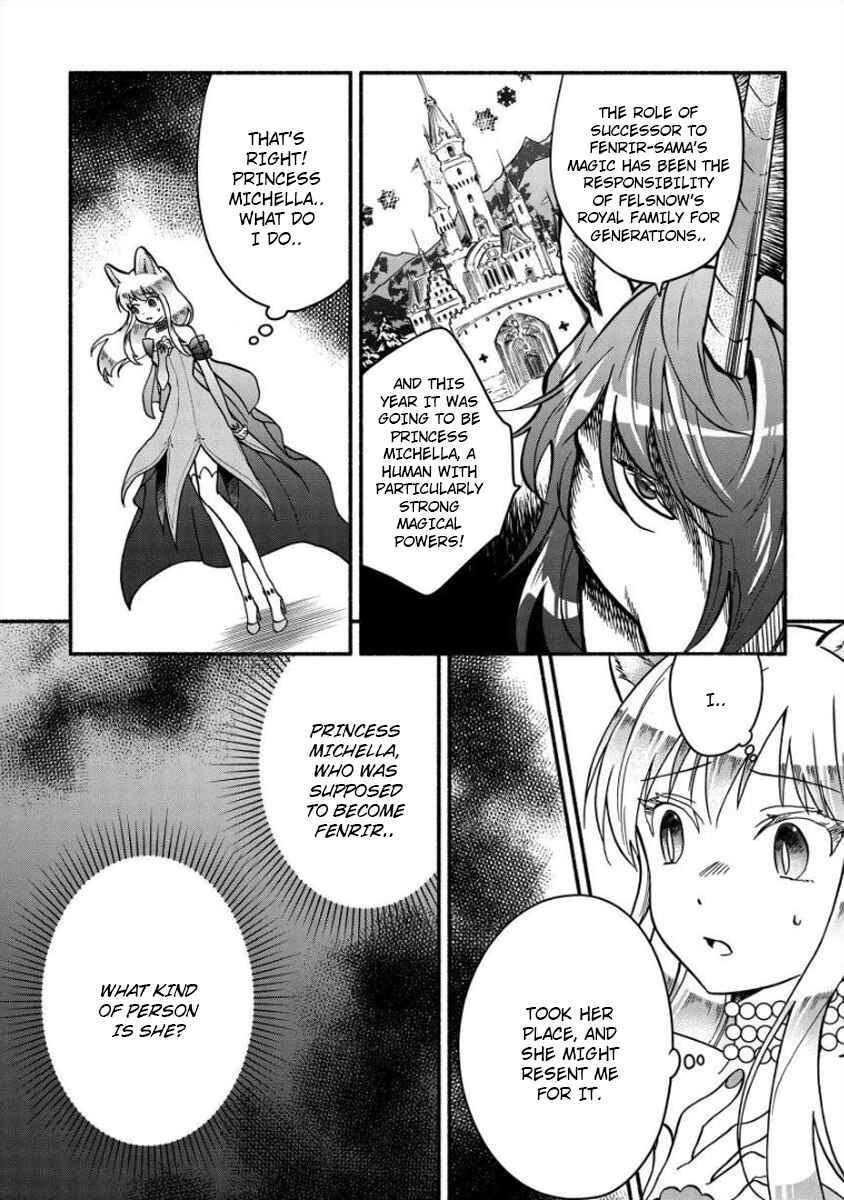 Page 24 Chapter 8 Fuyu Fenrir no Itoshigo to Natta Watashi ga, Zetsubou kara Iyasareteiku Hanashi