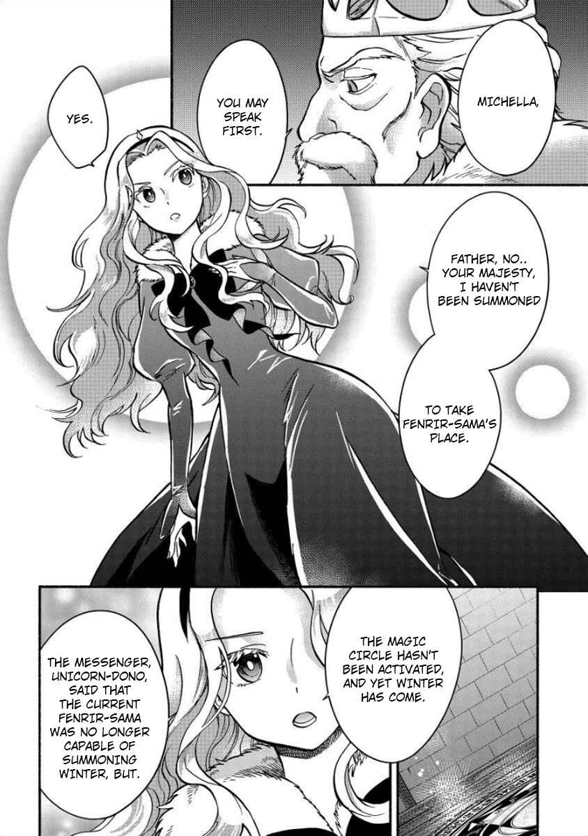 Page 3 Chapter 8 Fuyu Fenrir no Itoshigo to Natta Watashi ga, Zetsubou kara Iyasareteiku Hanashi
