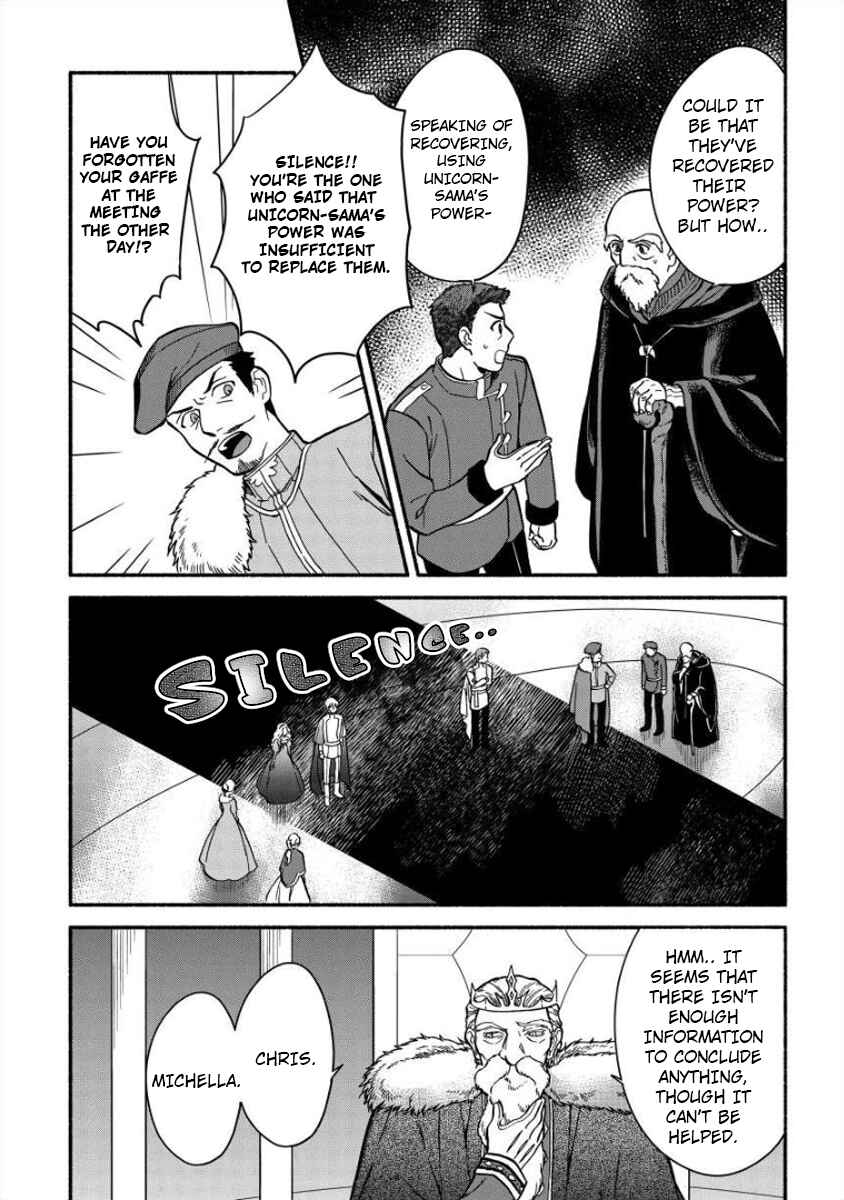 Page 4 Chapter 8 Fuyu Fenrir no Itoshigo to Natta Watashi ga, Zetsubou kara Iyasareteiku Hanashi