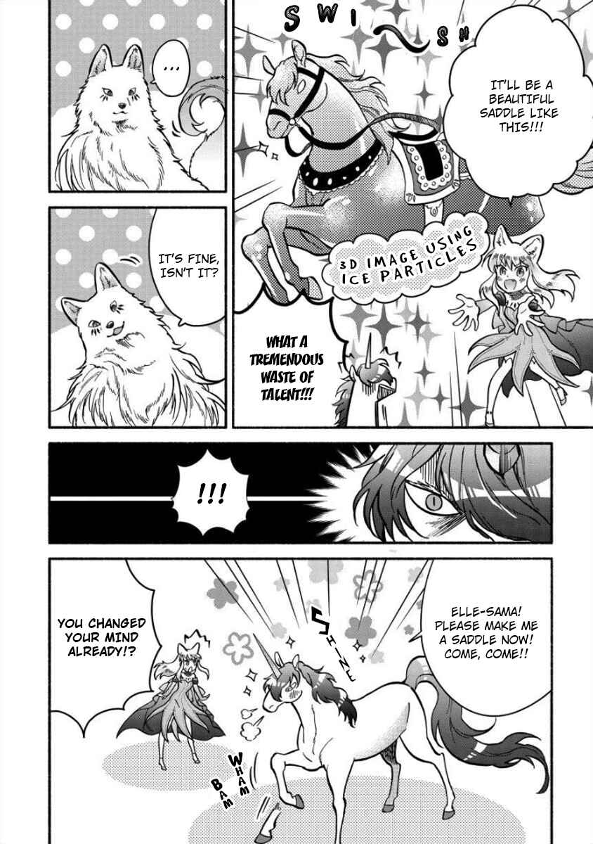 Page 8 Chapter 8 Fuyu Fenrir no Itoshigo to Natta Watashi ga, Zetsubou kara Iyasareteiku Hanashi