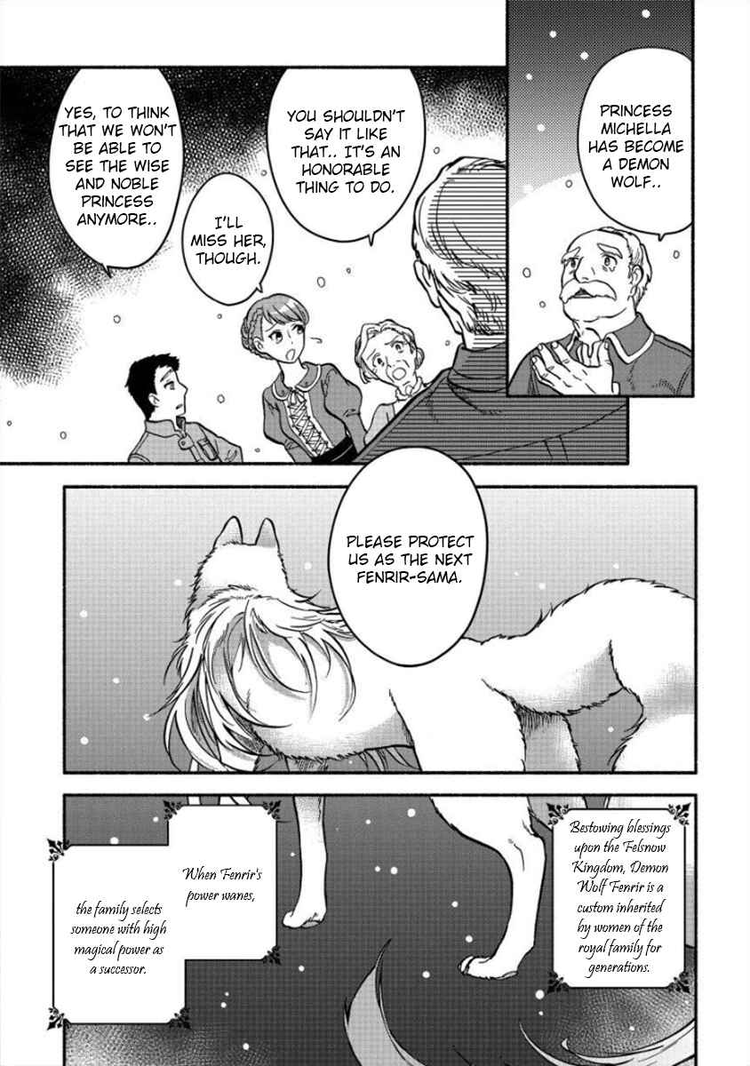 Page 13 Chapter 7 Fuyu Fenrir no Itoshigo to Natta Watashi ga, Zetsubou kara Iyasareteiku Hanashi