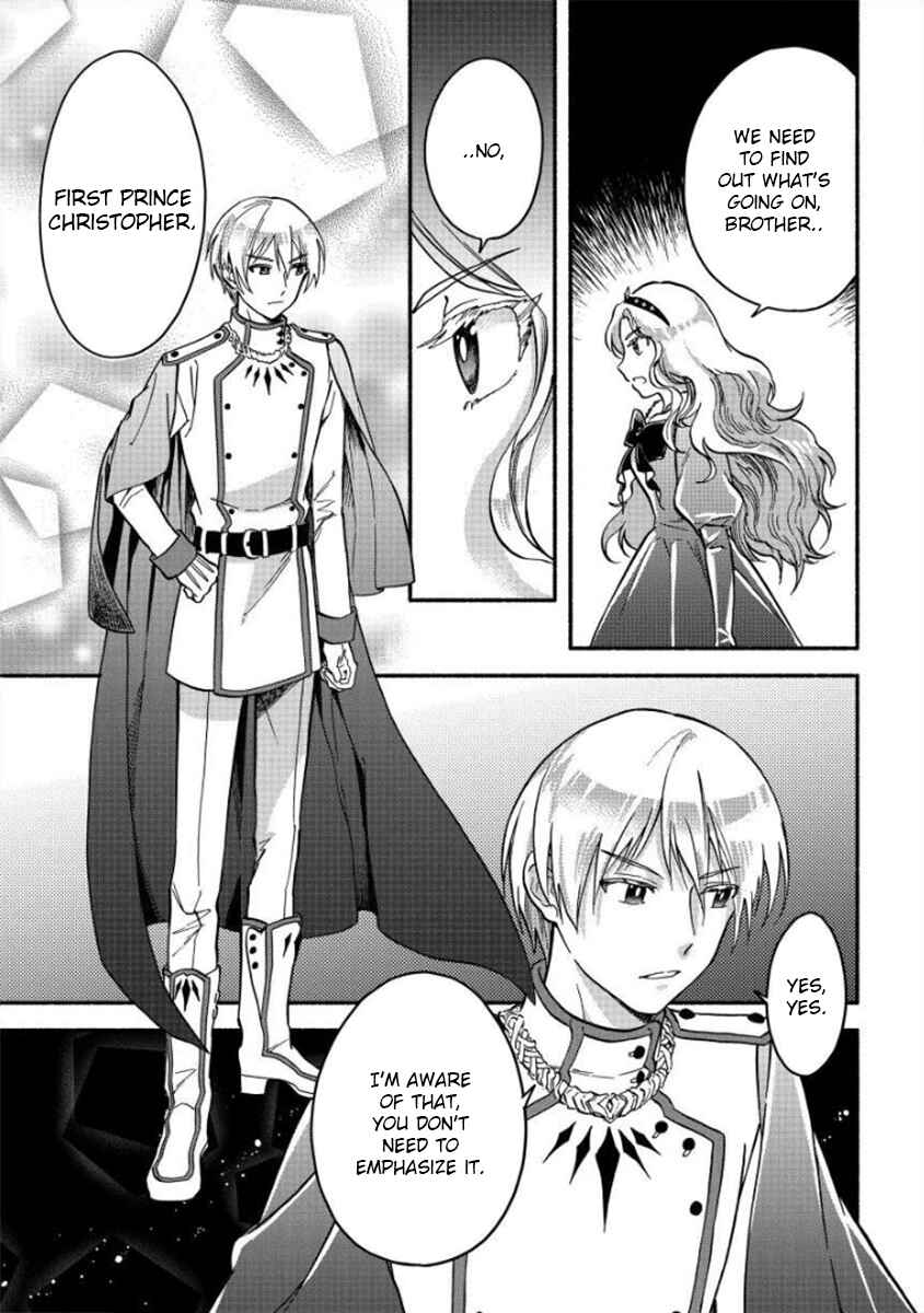 Page 17 Chapter 7 Fuyu Fenrir no Itoshigo to Natta Watashi ga, Zetsubou kara Iyasareteiku Hanashi