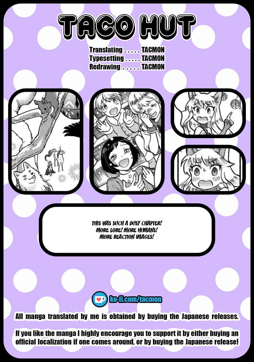 Page 22 Chapter 7 Fuyu Fenrir no Itoshigo to Natta Watashi ga, Zetsubou kara Iyasareteiku Hanashi