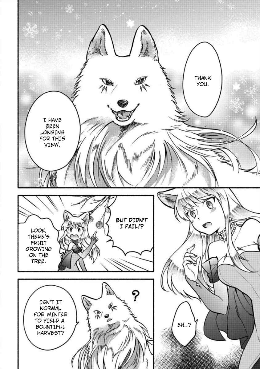 Page 5 Chapter 7 Fuyu Fenrir no Itoshigo to Natta Watashi ga, Zetsubou kara Iyasareteiku Hanashi