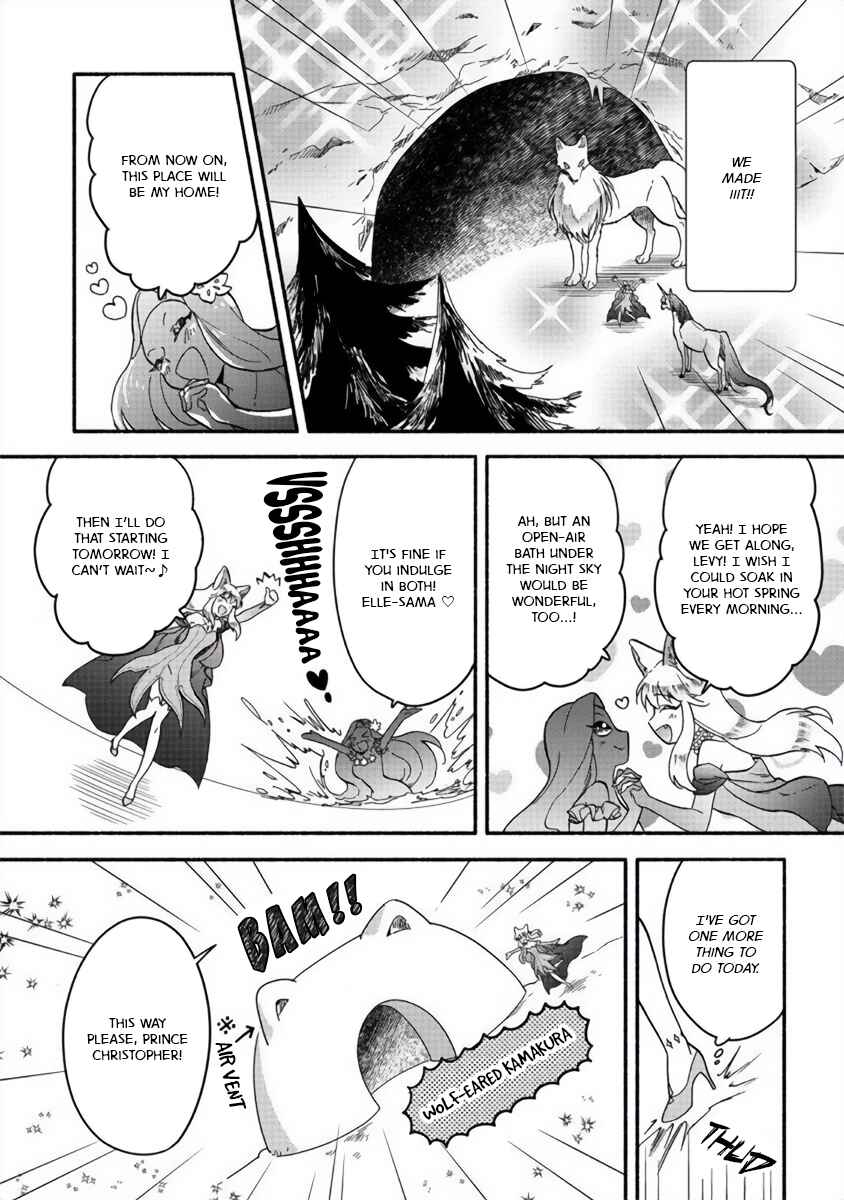 Page 13 Chapter 15 Fuyu Fenrir no Itoshigo to Natta Watashi ga, Zetsubou kara Iyasareteiku Hanashi
