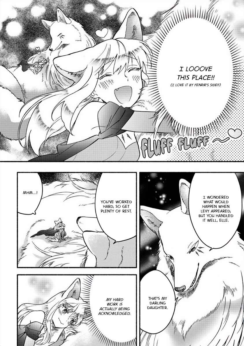 Page 16 Chapter 15 Fuyu Fenrir no Itoshigo to Natta Watashi ga, Zetsubou kara Iyasareteiku Hanashi