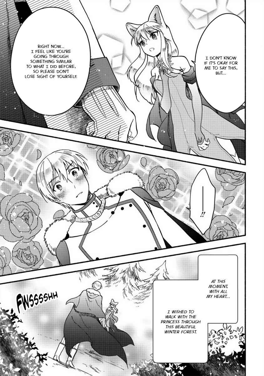 Page 7 Chapter 15 Fuyu Fenrir no Itoshigo to Natta Watashi ga, Zetsubou kara Iyasareteiku Hanashi