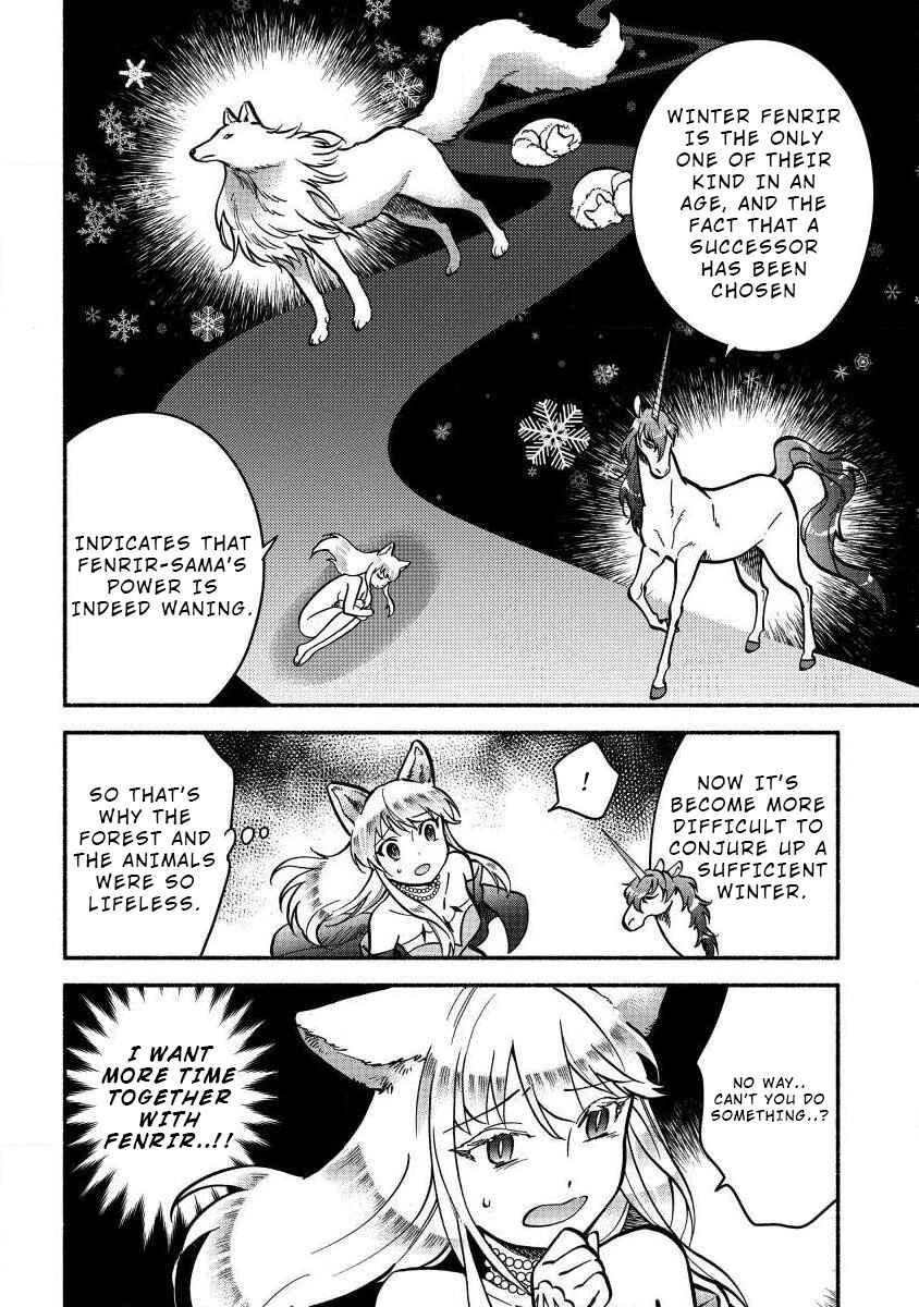 Page 13 Chapter 4 Fuyu Fenrir no Itoshigo to Natta Watashi ga, Zetsubou kara Iyasareteiku Hanashi