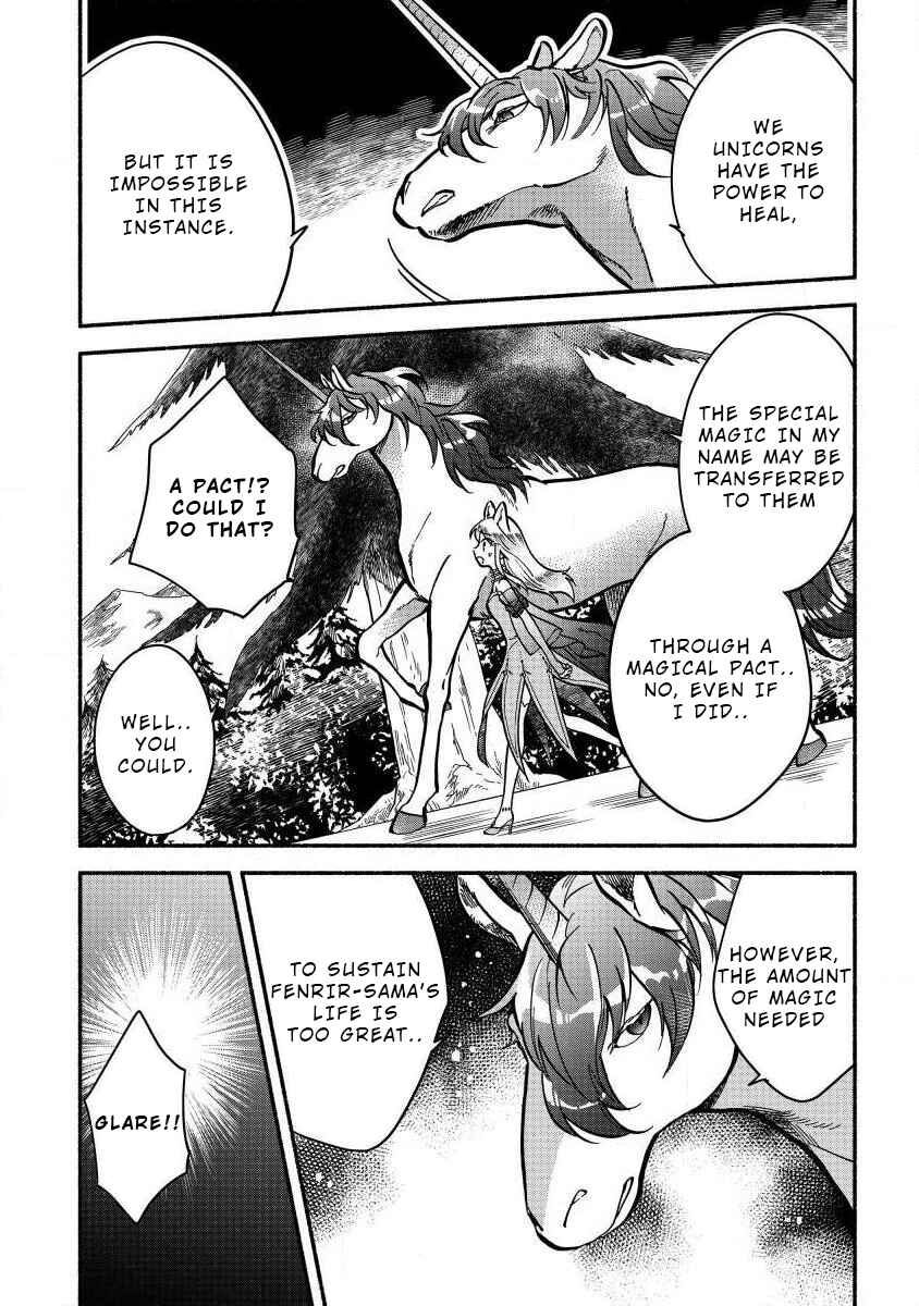 Page 14 Chapter 4 Fuyu Fenrir no Itoshigo to Natta Watashi ga, Zetsubou kara Iyasareteiku Hanashi