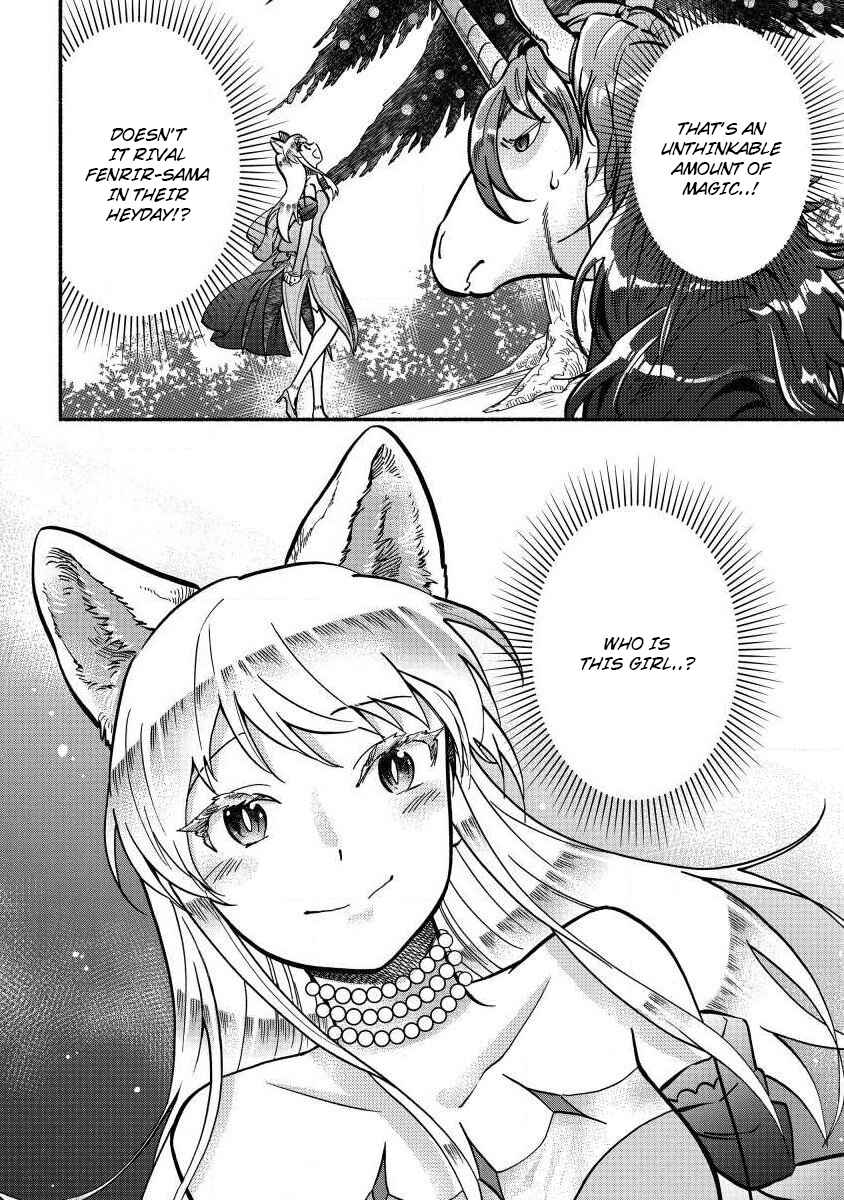 Page 21 Chapter 4 Fuyu Fenrir no Itoshigo to Natta Watashi ga, Zetsubou kara Iyasareteiku Hanashi