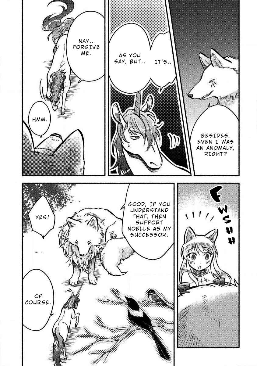 Page 8 Chapter 4 Fuyu Fenrir no Itoshigo to Natta Watashi ga, Zetsubou kara Iyasareteiku Hanashi