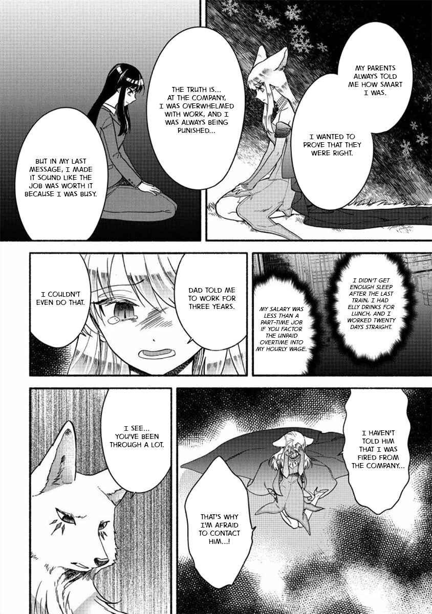 Page 14 Chapter 17 Fuyu Fenrir no Itoshigo to Natta Watashi ga, Zetsubou kara Iyasareteiku Hanashi
