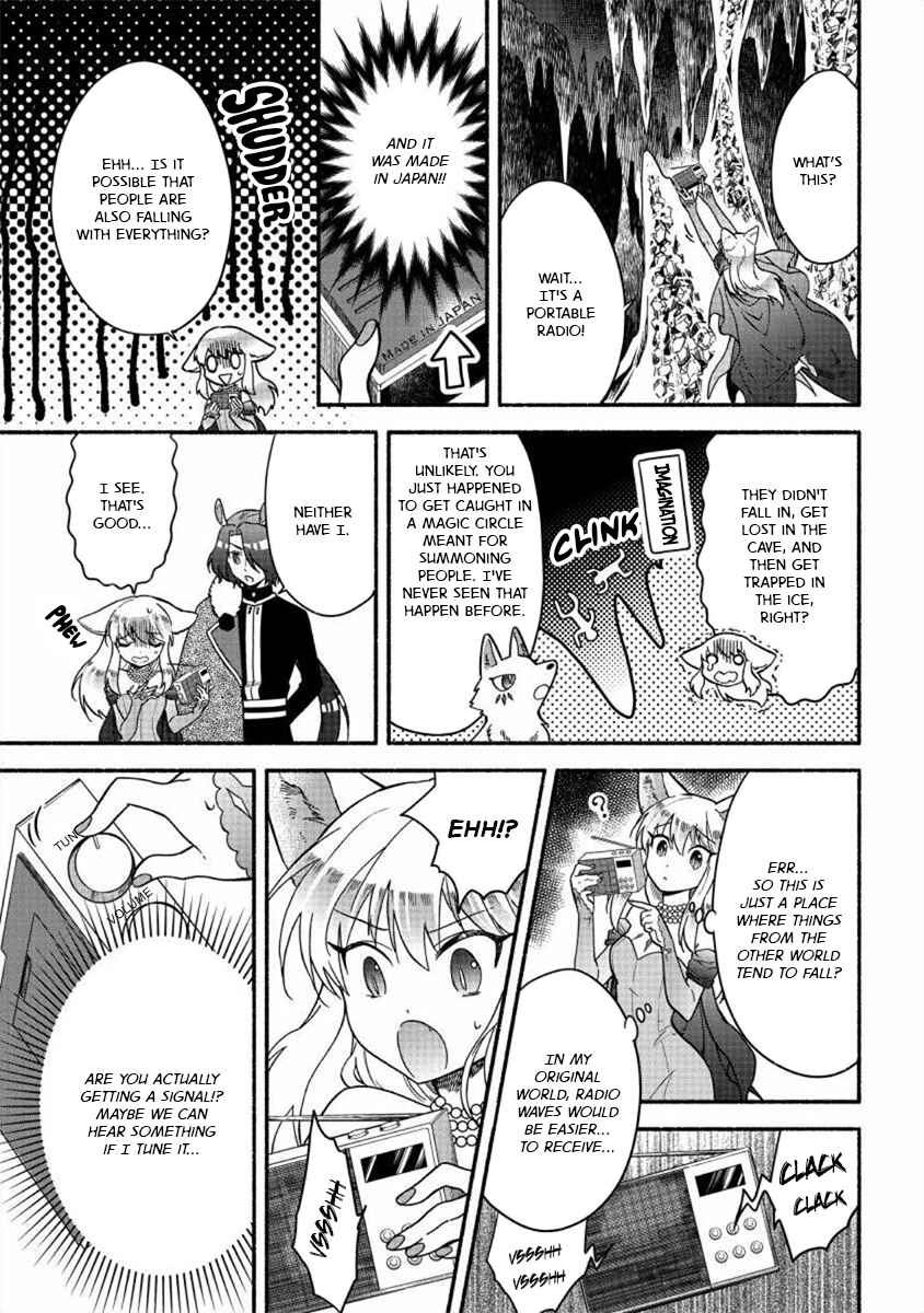 Page 3 Chapter 17 Fuyu Fenrir no Itoshigo to Natta Watashi ga, Zetsubou kara Iyasareteiku Hanashi