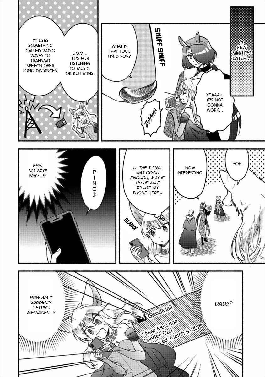 Page 4 Chapter 17 Fuyu Fenrir no Itoshigo to Natta Watashi ga, Zetsubou kara Iyasareteiku Hanashi