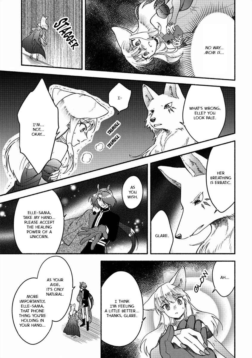Page 7 Chapter 17 Fuyu Fenrir no Itoshigo to Natta Watashi ga, Zetsubou kara Iyasareteiku Hanashi