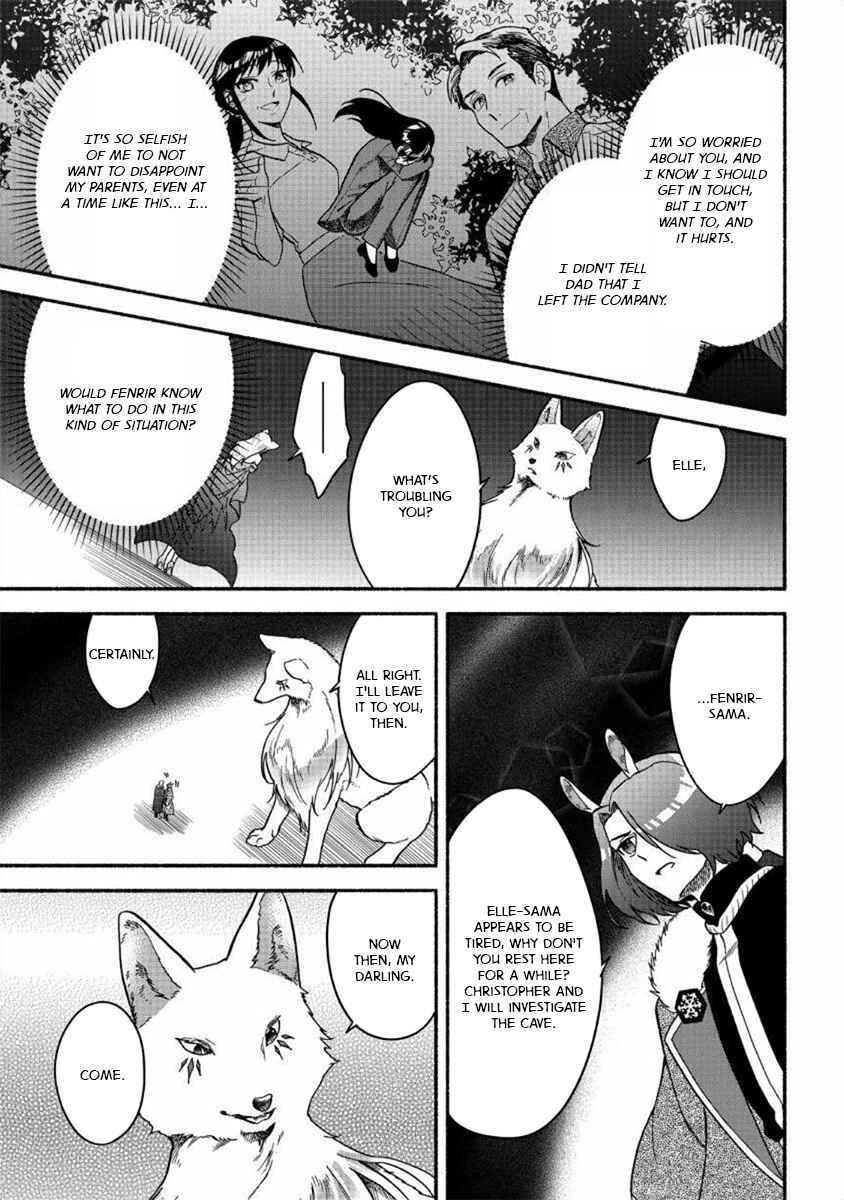 Page 9 Chapter 17 Fuyu Fenrir no Itoshigo to Natta Watashi ga, Zetsubou kara Iyasareteiku Hanashi
